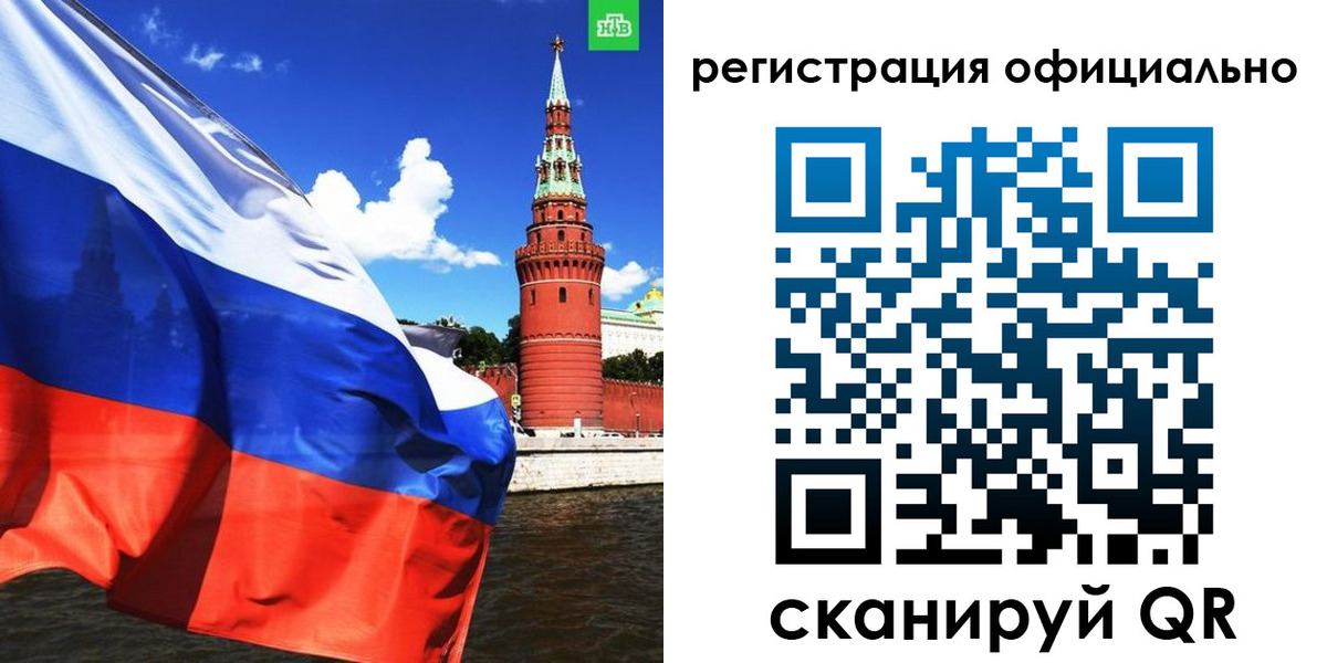 где прописаться в Озёрах
